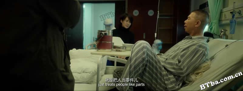 老炮儿/Mr. Six/Fading Wave