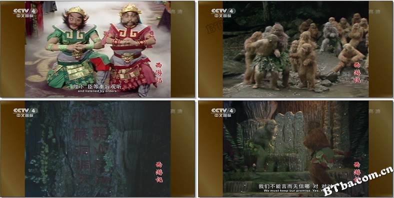 西游记/老版西游记/央视版西游记