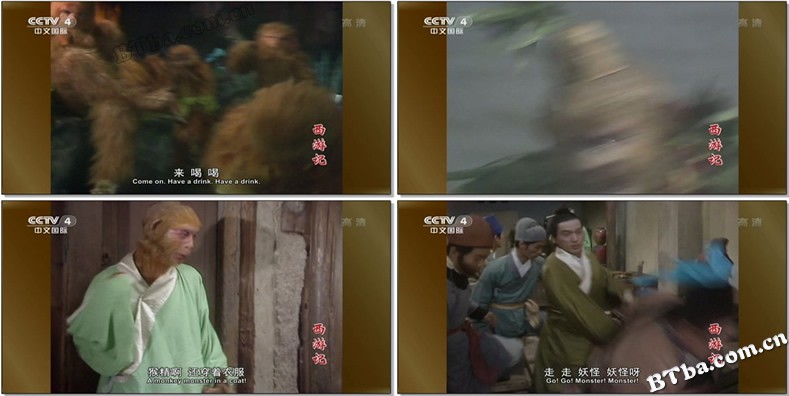 西游记/老版西游记/央视版西游记