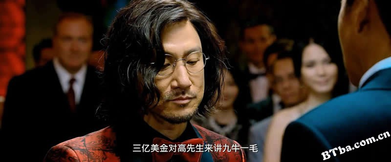 澳门风云3/赌城风云III(港)/The Man From Macau 3