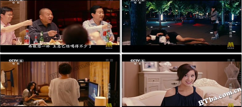 戒烟不戒酒/Under The Influence 戒烟不戒酒/Under The Influence