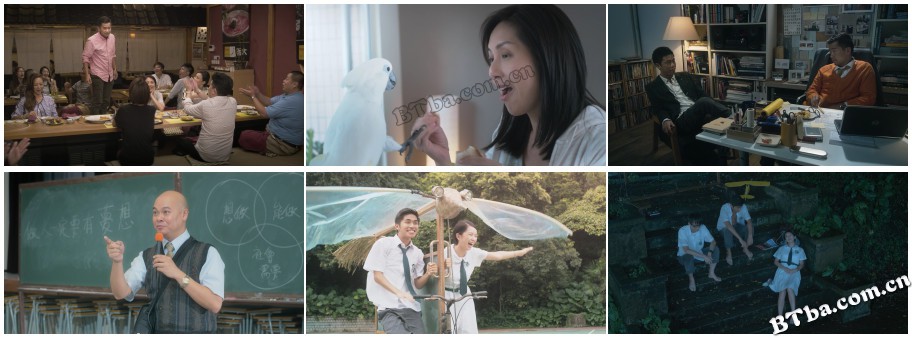 哪一天我们会飞/差一点我们会飞/爱的根源/She Remembers, He Forgets