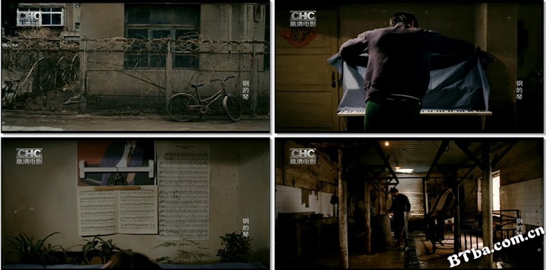 钢的琴/The Piano in a Factory