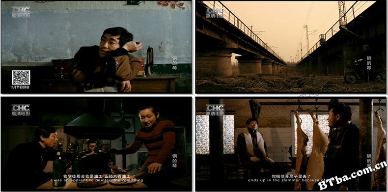 钢的琴/The Piano in a Factory