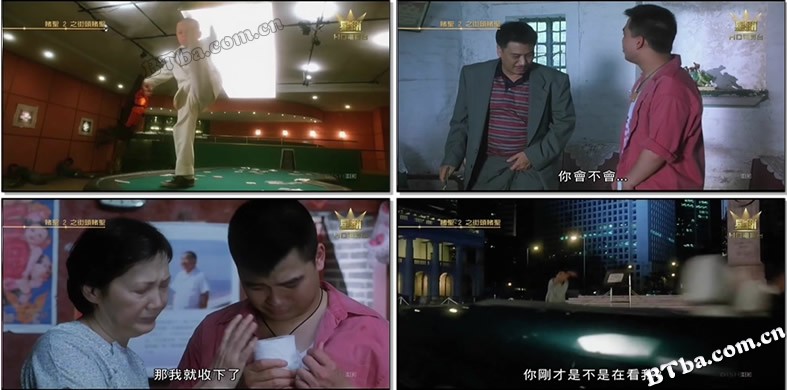 赌圣2：街头赌圣/小小赌圣(台)/The Saint of Gamblers