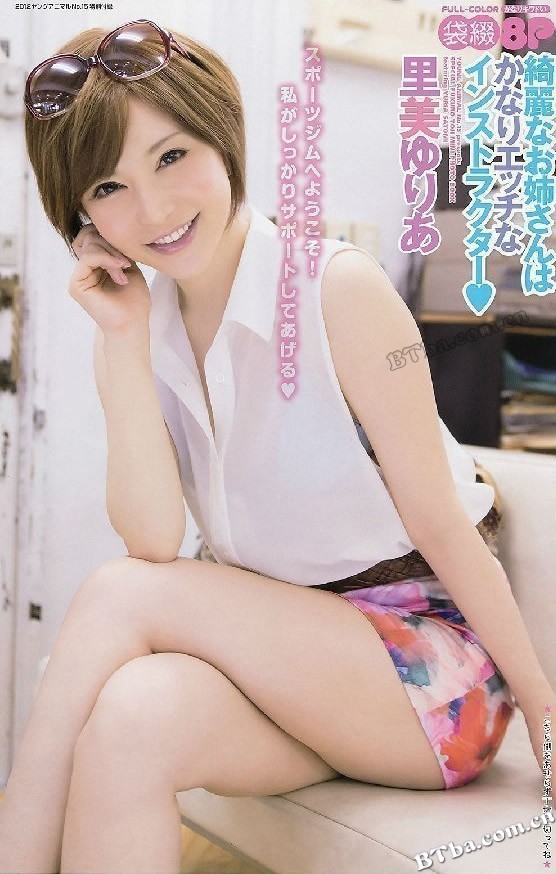 色即是空4：寻找里美/Find Satomi