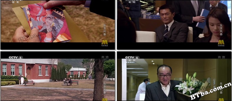 反贪风暴/Z风云/反贪风暴2014/Z Storm 反贪风暴/Z风云/反贪风暴2014/Z Storm