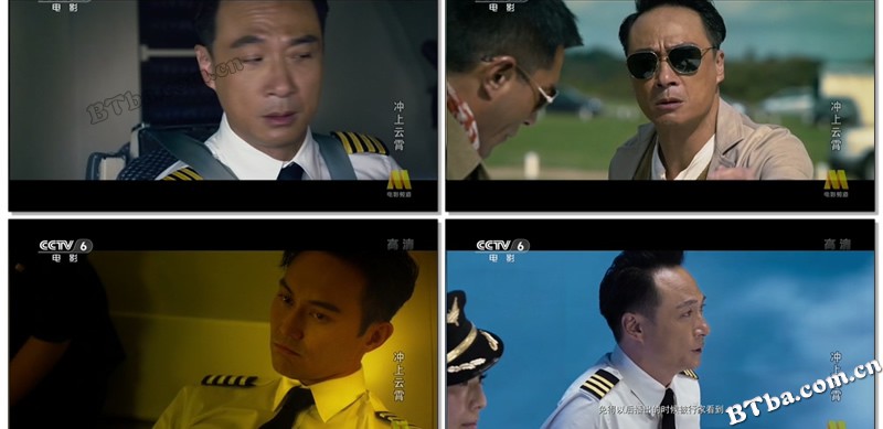 冲上云霄/冲上云霄电影版/Triumph in the Skies