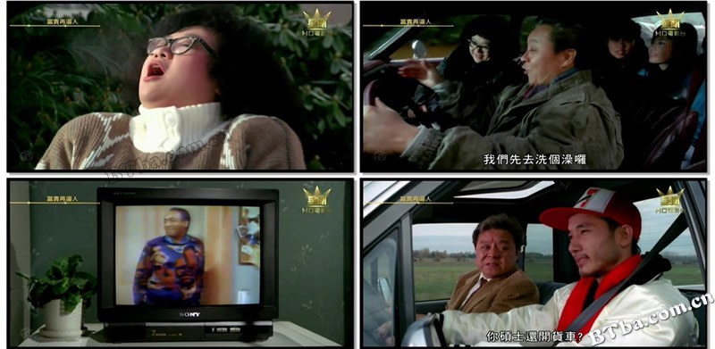富贵再逼人/富貴再迫人/It's a Mad, Mad, Mad World 2