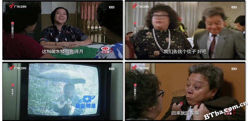 富贵逼人/富贵迫人/It's a Mad, Mad, Mad World