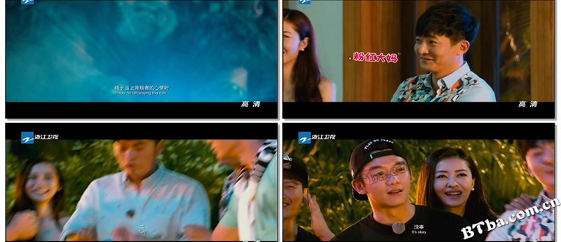 奔跑吧兄弟/跑男电影版/奔跑吧兄弟电影版