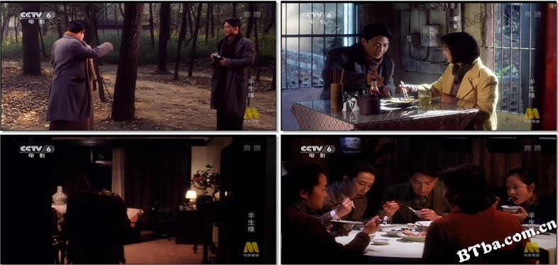 半生缘/Eighteen Springs