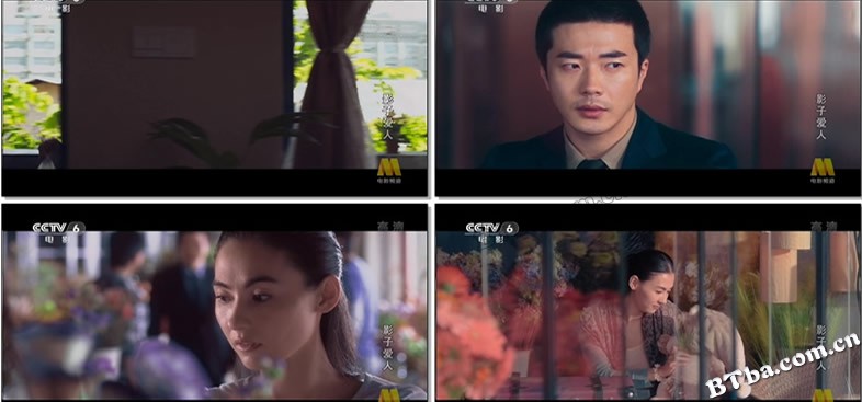 影子爱人/再说一次我爱你