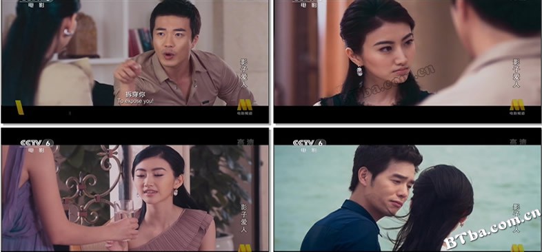影子爱人/再说一次我爱你