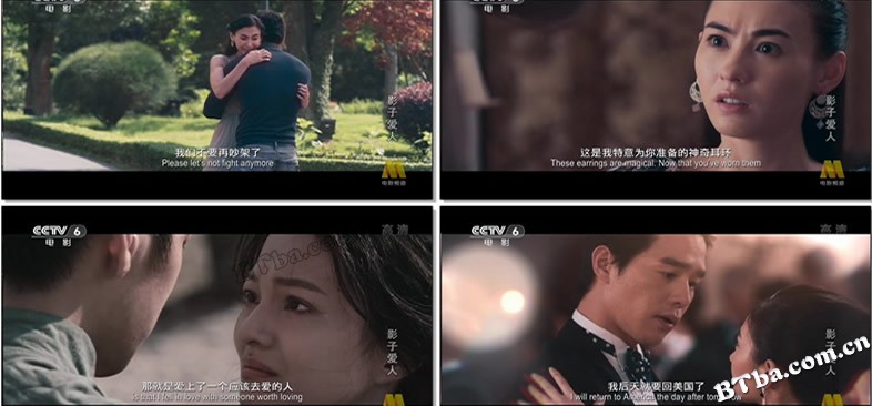 影子爱人/再说一次我爱你