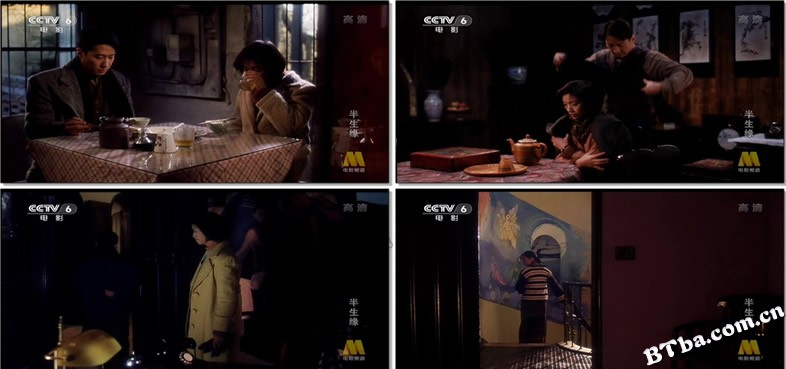 半生缘/Eighteen Springs