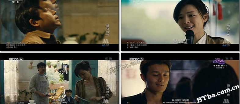 脱轨时代/如果不能好好爱/爱在耶路撒冷