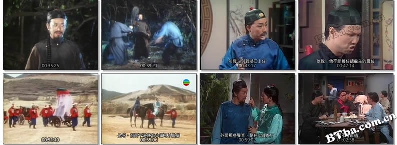 书剑恩仇录/Book and Sword 书剑恩仇录/Book and Sword