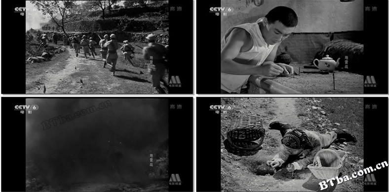地雷战/Landmine Warfare