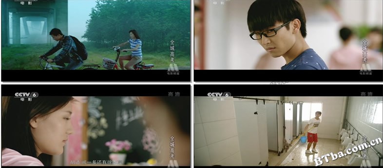 全城高考/Mark of Youth