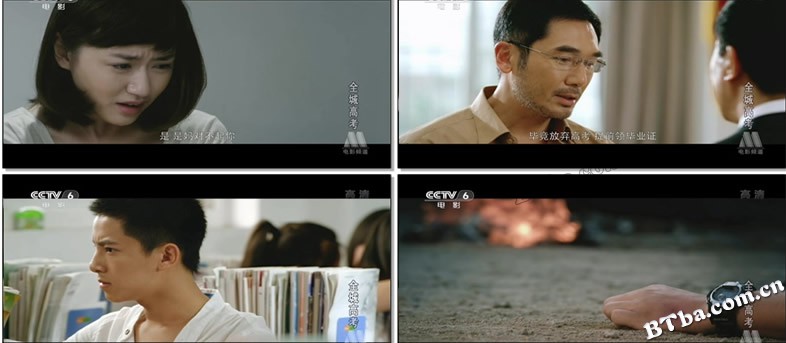 全城高考/Mark of Youth