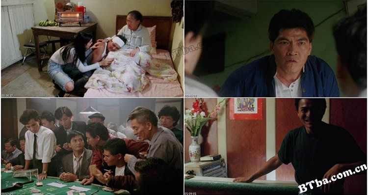 赌神/God of Gamblers