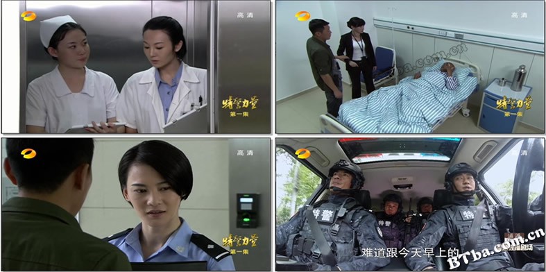 特警力量/SWAT