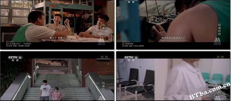 同桌的妳/同桌的你/My Old Classmate