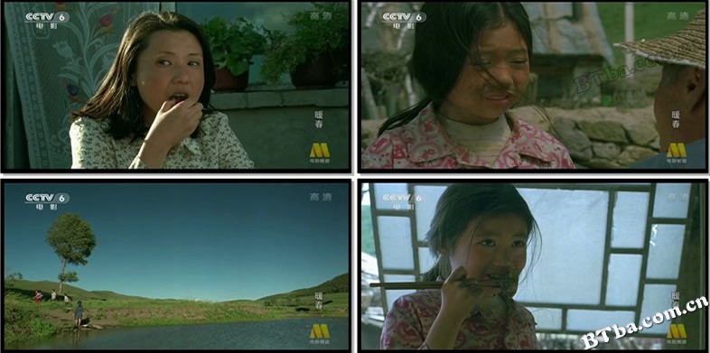 暖春/我想有个家/Warm Spring