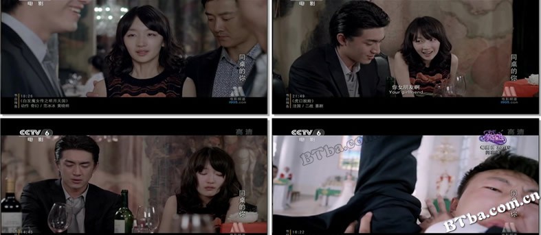 同桌的妳/同桌的你/My Old Classmate