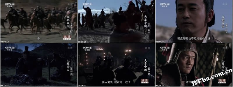 大秦帝国：裂变/新大秦帝国(台)