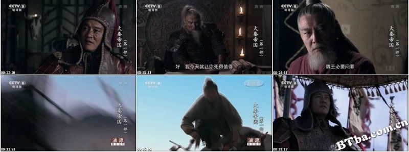 大秦帝国：裂变/新大秦帝国(台)