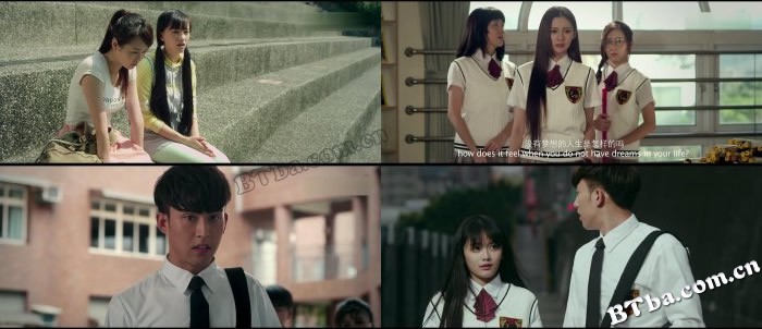 半熟少女/少女小时代/扮熟少女