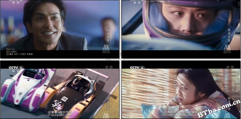 极速天使/流光速/Speed Angels
