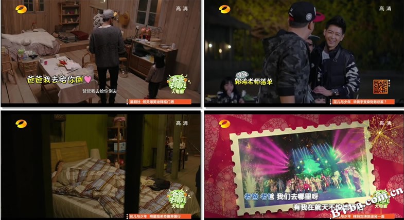 爸爸去哪儿/爸爸去哪儿电影版/爸爸去哪儿大电影