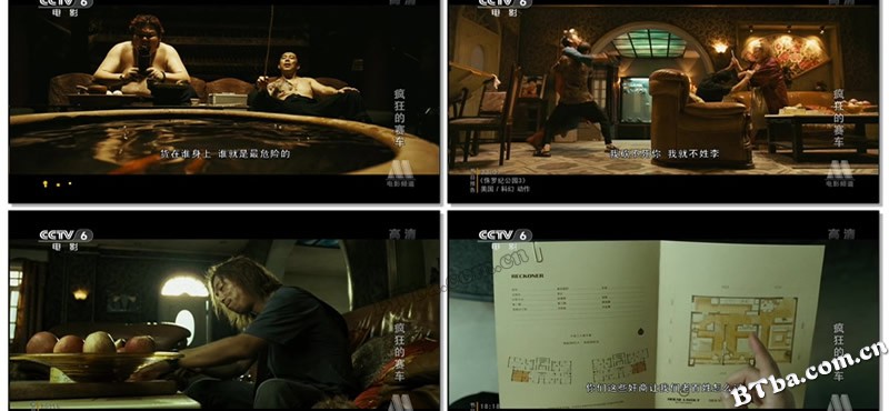 疯狂的赛车/银牌车手/Silver Medalist 疯狂的赛车/银牌车手/Silver Medalist