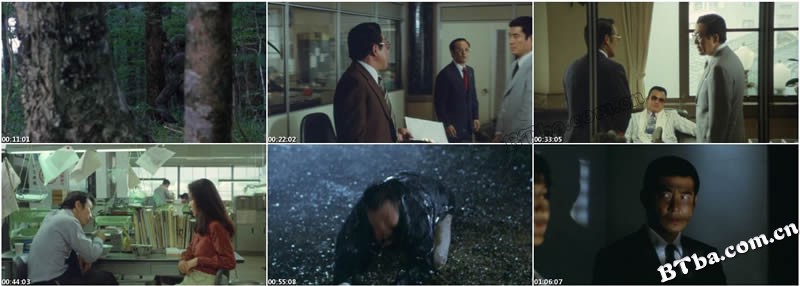 野性的证明/Never Give Up 野性的证明/Never Give Up