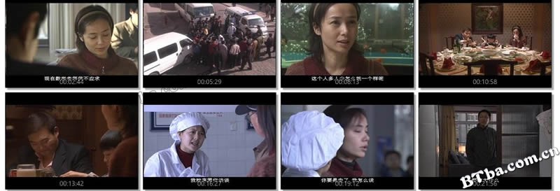 中国式离婚/Chinese Style Divorce 中国式离婚/Chinese Style Divorce
