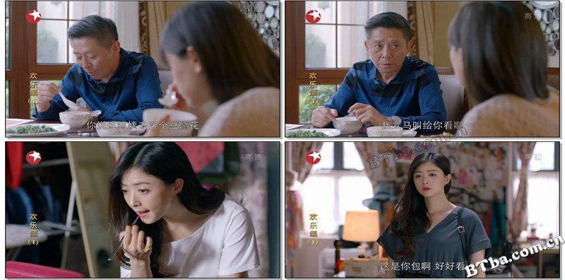 欢乐颂/Ode to Joy