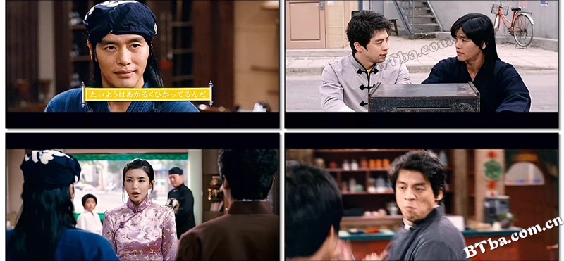 金馆长对金馆长对金馆长/Three Kims