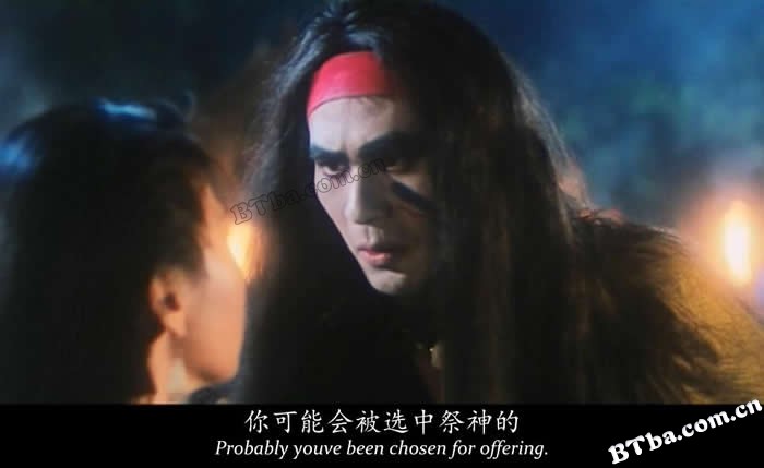 原振侠与卫斯理/The Seventh Curse
