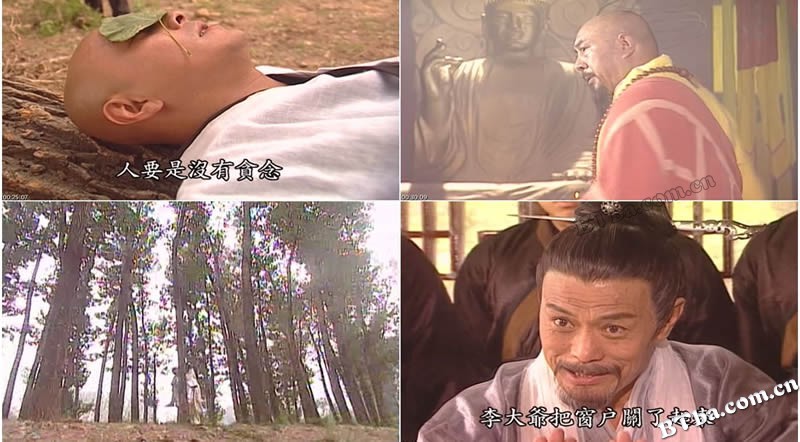 机灵小不懂/一修和尚(台)/机灵小子(港) 机灵小不懂/一修和尚(台)/机灵小子(港)