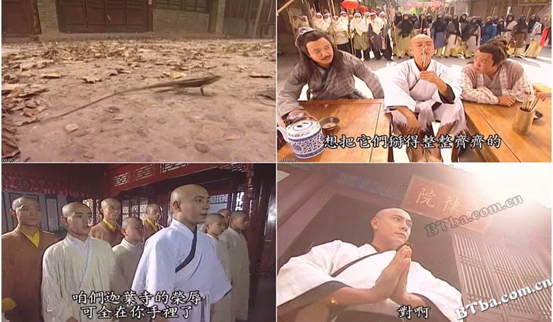 机灵小不懂/一修和尚(台)/机灵小子(港) 机灵小不懂/一修和尚(台)/机灵小子(港)