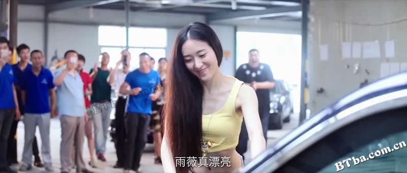 我的白富美女友