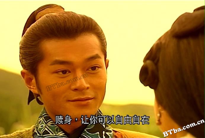 寻秦记/A Step Into The Past 寻秦记/A Step Into The Past
