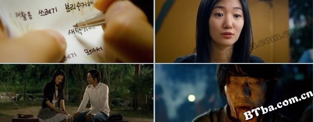 人类灭亡报告书/Doomsday Book