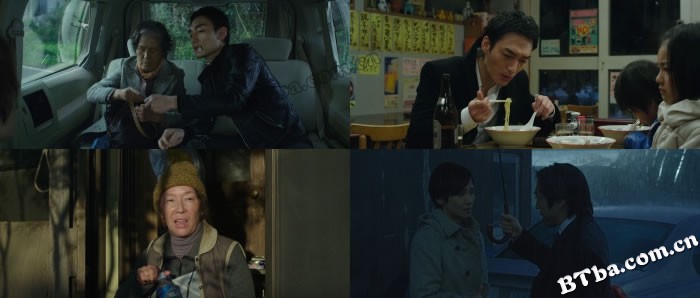 任侠看护/Ninkyo Helper 任侠看护/Ninkyo Helper