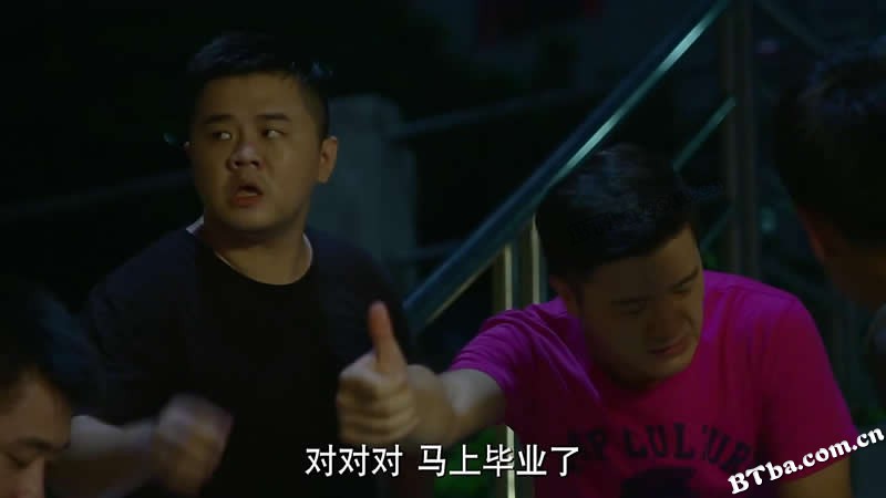 余罪 第1季/余醉