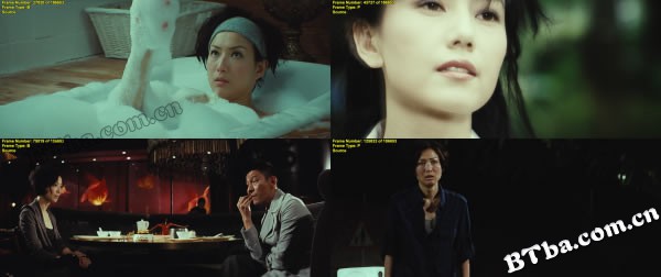 盲探/Blind Detective