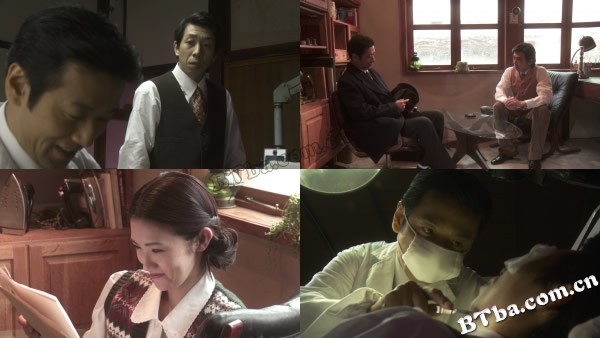 失恋杀人/Lost Love Murder